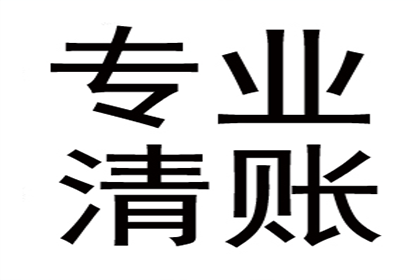 微信聊天记录能否用于追回欠款？